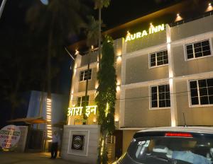 Hotel Aura Inn Airoli ,Digha