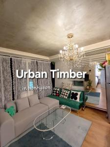urban timber nonhyeon