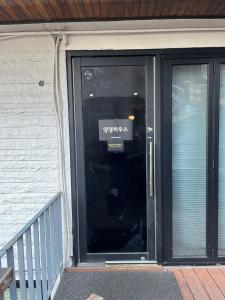 Yanggang House Itaewon, Free Parking, Nintendo, Barbecue, Board Game, Itaewon Station, Noksapyeong Station 5 minutes