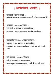 Kedar Guest House -Feel At Home