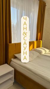 SPA Hotel Nachiku - Ubytování bez kategorie ve městě Bukovel