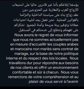 Jad appartement à Essaouira mogador