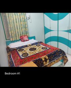Shree Homes ENTIRE BUNGLOW
