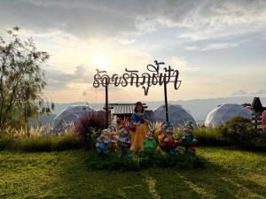 Phuchifa Sky Camp ร้อยรักภูชี้ฟ้า