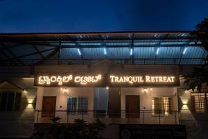 Coorg Tranquil Retreat