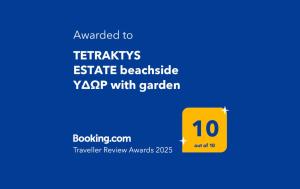 TETRAKTYS ESTATE seaview beachside ΥΔΩΡ with big garden