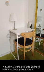 어반 팀버 수원