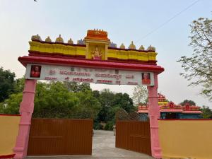 Adichunchangiri Mahasamsthana Math