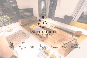 SATELLITE HOTEL Komagome サテライトホテル駒込