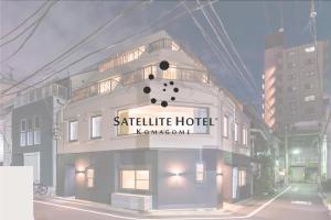 SATELLITE HOTEL Komagome
