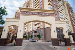 Уютная квартира в ЖК Одесские традиции