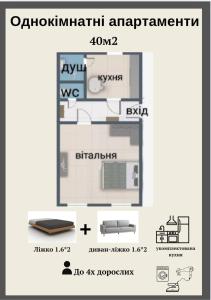 Апартаменти на Кобилянській by Willox