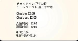 HOTEL A La Mode -アラモード-