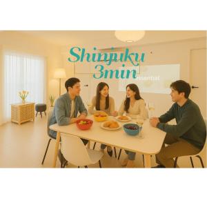 Open #신주쿠5분#시부야10분#오쿠보역3분#다다미아파트#침실3개#빔프로젝터#84m2#베스트슬립매트리스