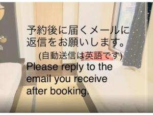 Guest house Izumi - Vacation STAY 32687v