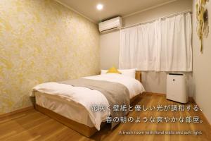 金鱗湖まで徒歩2分 湯布院 天然温泉ヴィラ 響 -hibiki-