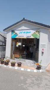 شاليهات هدا لبنان