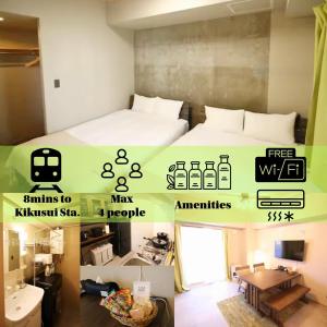 pv603 プロヴィデンス豊平 - Ubytování bez kategorie ve městě Sapporo