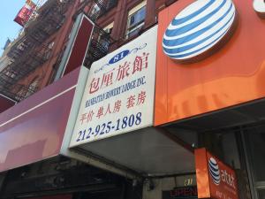 Manhattan Bowery Lodge