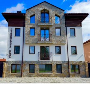 Къща за гости Станковата къща