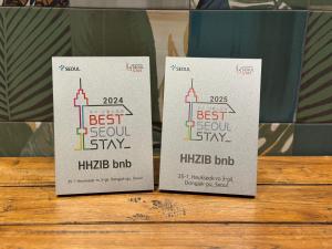 HHZib, homestay on a hill in the heart of Seoul - BEST SEOUL STAY 2024-25 by Seoul