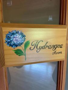 The Lakehouse at Toyako - Vacation STAY 44250v