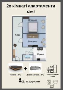 2х кім апартаменти на Рівненській