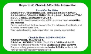 Ryudozan Midori Village Campsite - Vacation STAY 48122v