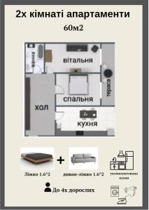 2х кімнатні апартаменти на Володимира Великого-парк Шевченка