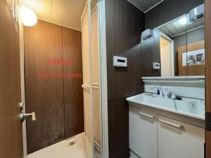 Tabata Flower Village - Vacation STAY 15922v