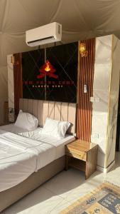 Rum prens camp
