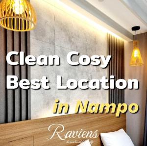 라비앙즈-Raviens-Elliys Room