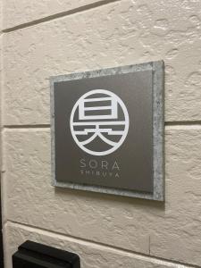 SORA Shibuya