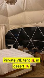 Private VIP Tent in the Desert