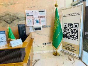 وسن الشرق للشقق المخدومة