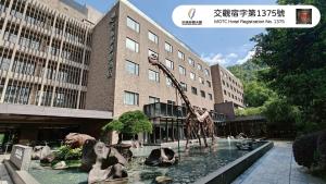 Great Roots Forestry Spa Resort