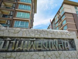 ฺBaan Peang Ploen Hua-Hin by Montri.C