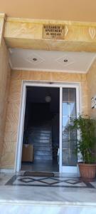 Alexanders Apartment