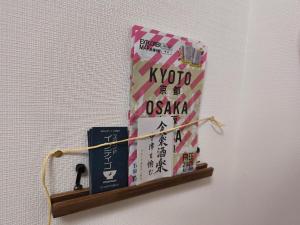 KOREGA! Minpaku Osaka Umeda