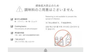 Amber Iidabashi - Vacation STAY 90542v