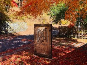 RITASRANCH MinamiKaruizawa