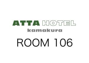 ＡＴＴＡ ＨＯＴＥＬ ＫＡＭＡＫＵＲＡ Vacation STAY 76829
