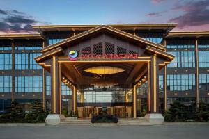 Ramada Encore by Wyndham Enshi Huaxi Valley