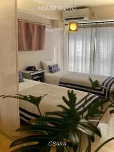 HOUSE BARYO - Just Opened