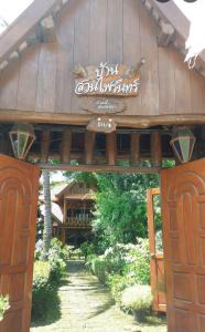 Thai Tom s GuestHouse