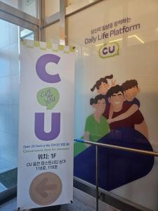 Yeosu Hotell First City in 430 Twin Half Ocean View