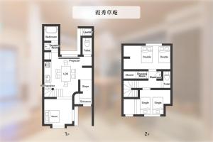 霞秀 京都駅前の貸切京町屋 霞秀草庵 庭園と露天風呂で旅の疲れを癒す 3寝室 2バスルーム