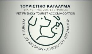 Tranquil Kolivata lefkada Retreat House