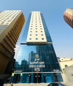 Moro Ala Hotel Makkah by Moro