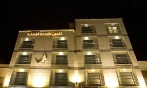 Lujain Hotel فندق النور واللجين - 伊尔比德